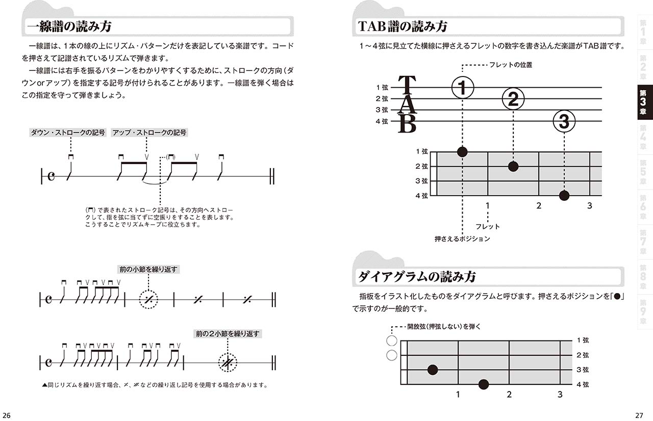 拡大画像を見る