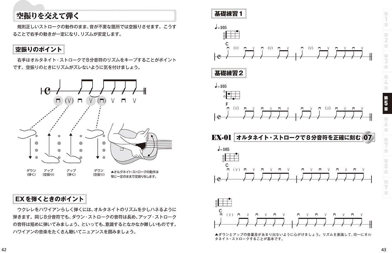 拡大画像を見る