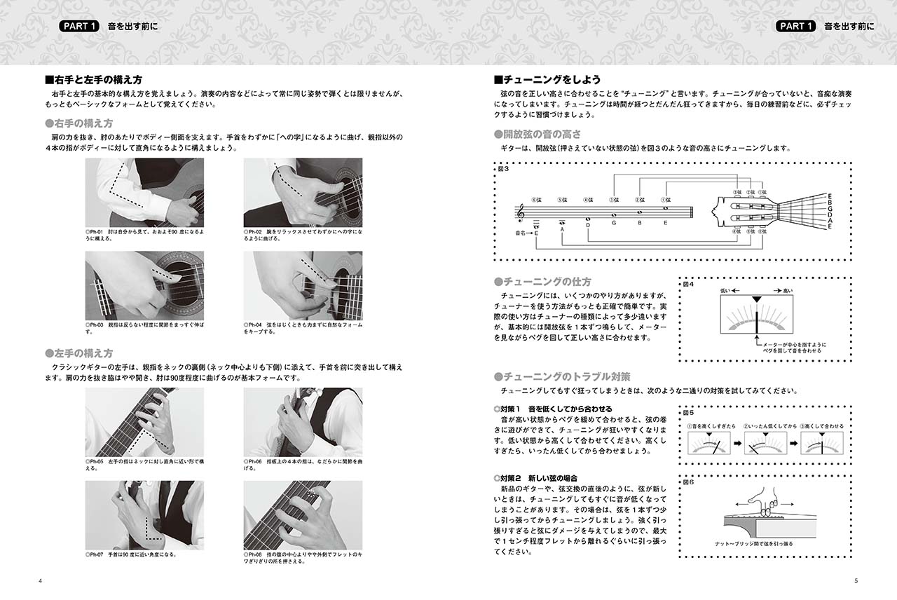 拡大画像を見る