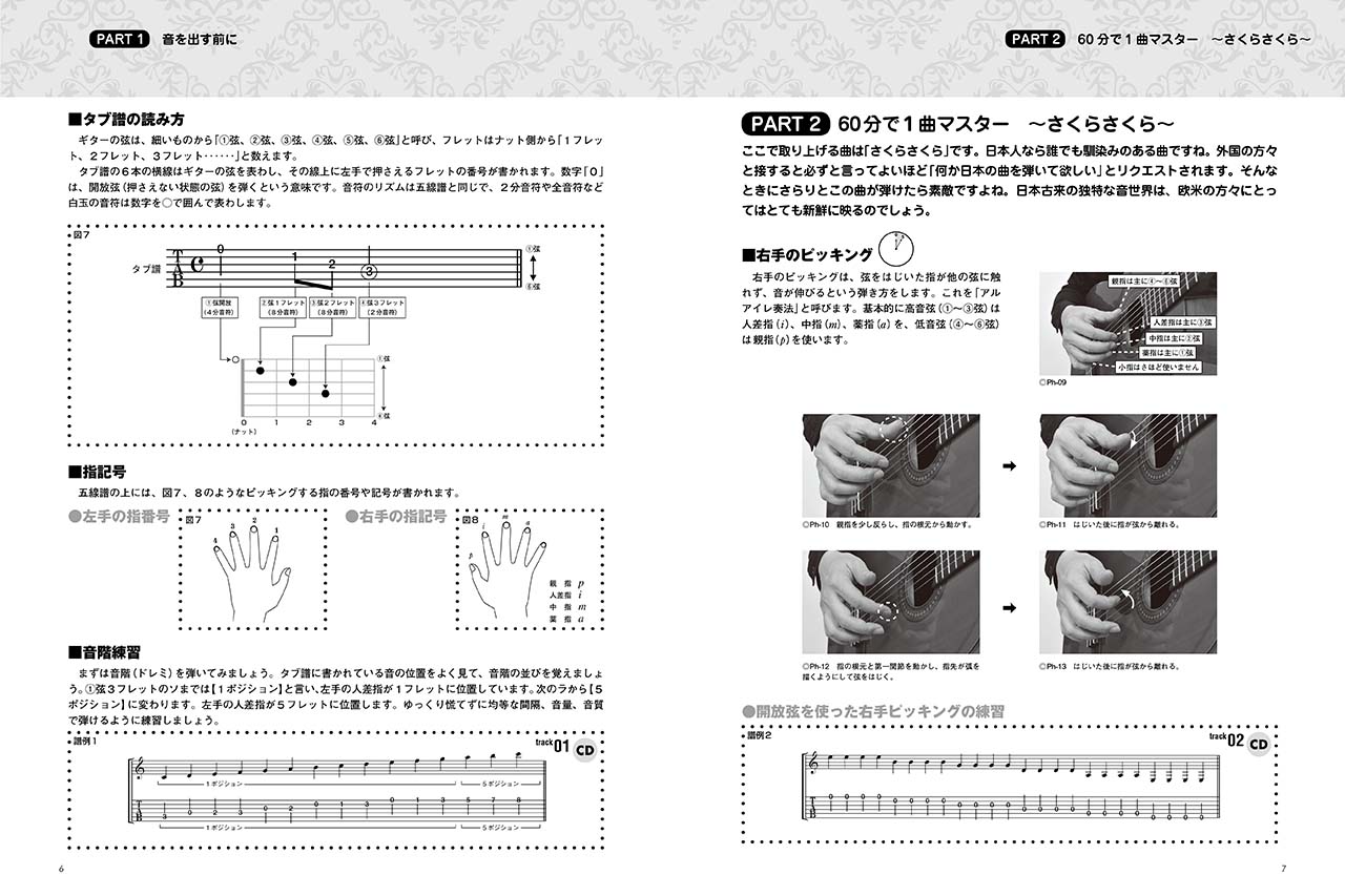 拡大画像を見る