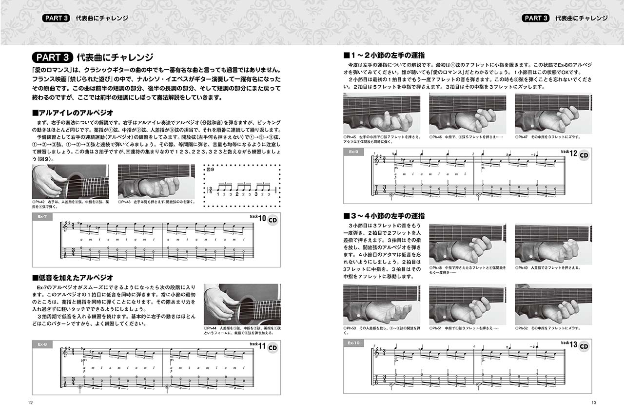 拡大画像を見る