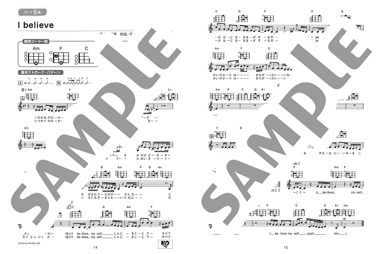 ヤマハ かんたんコード10個 で弾ける 楽しいウクレレ弾き語り60 J Pop編 楽譜 ウクレレ ヤマハの楽譜出版