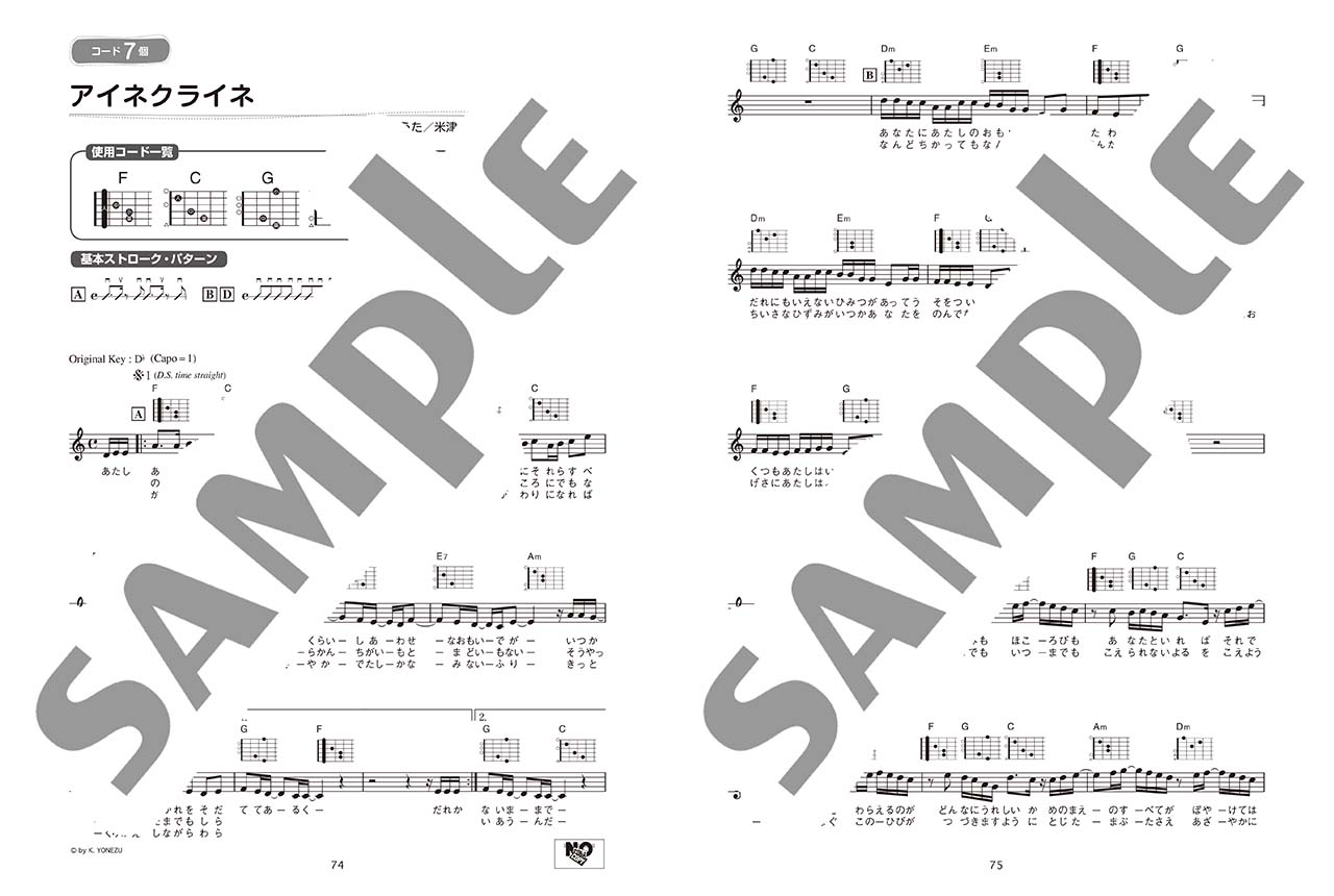 ヤマハ かんたんコード10個 で弾ける 楽しいギター弾き語り60 J Pop編 楽譜 ギター ヤマハの楽譜出版