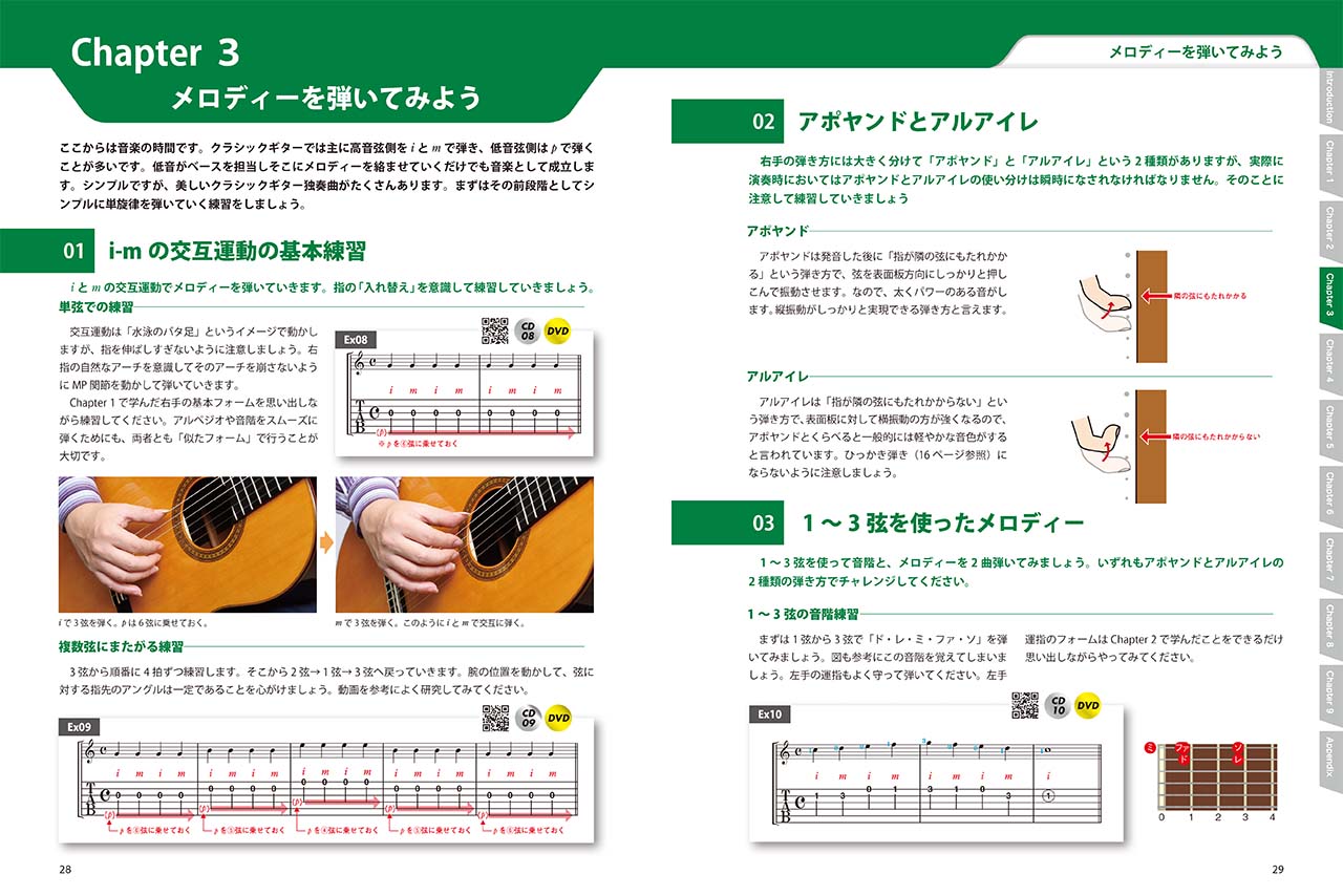 拡大画像を見る