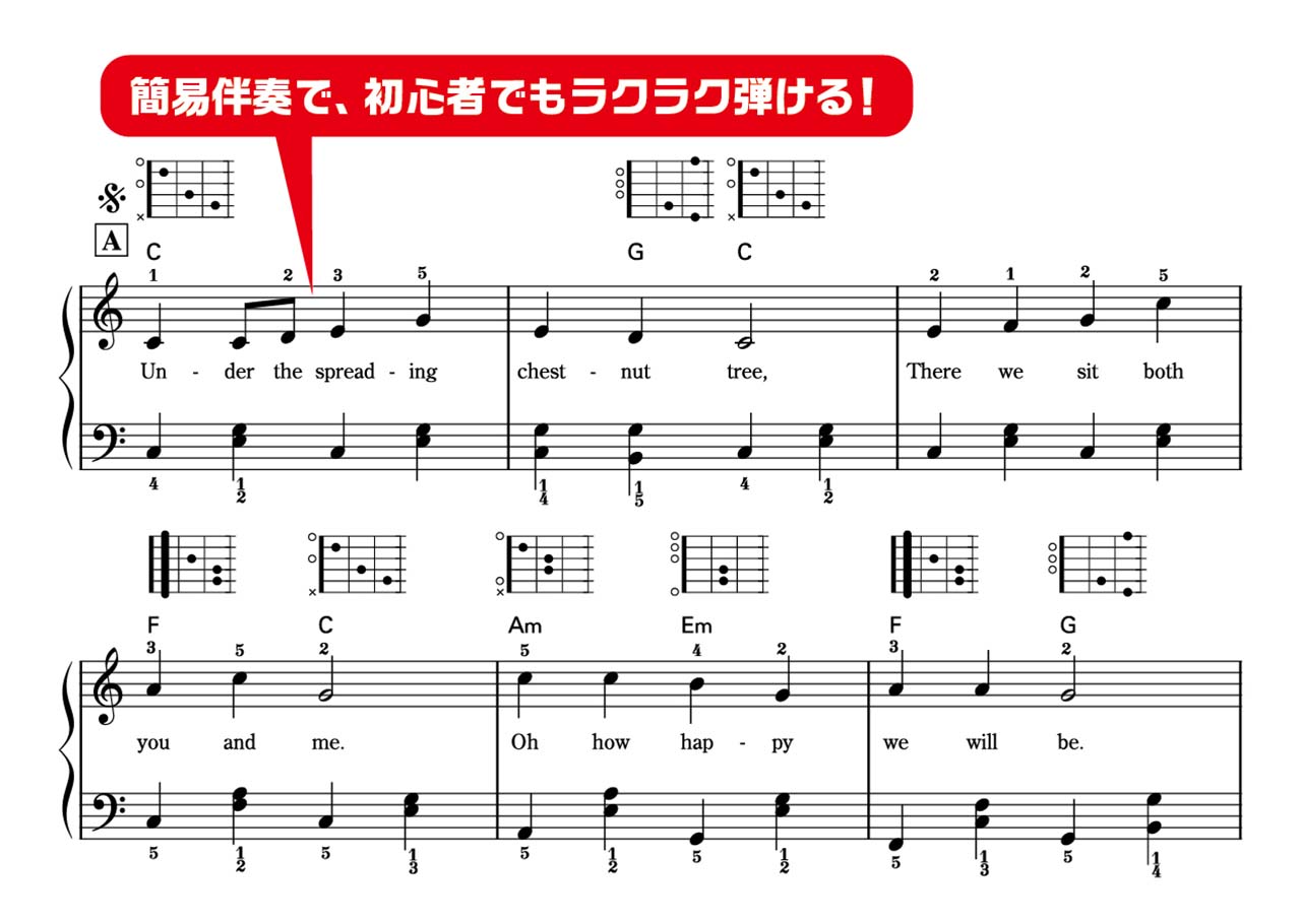 ヤマハ こどもの英語耳を刺激する ネイティブ発音で聴いて歌う 英語のうた Cd付 スマホ対応 楽譜 Cd ギター ヤマハの楽譜出版