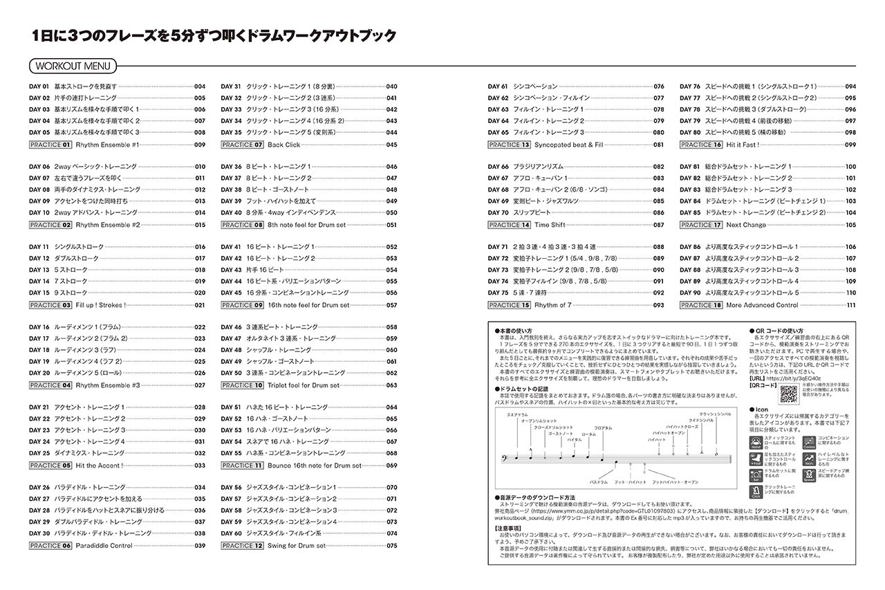 拡大画像を見る