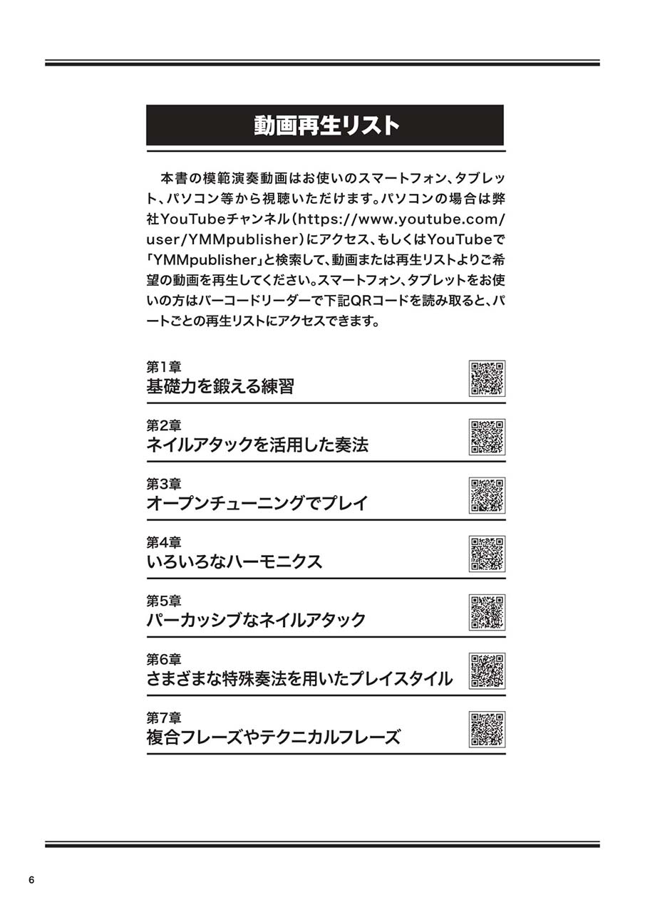 拡大画像を見る