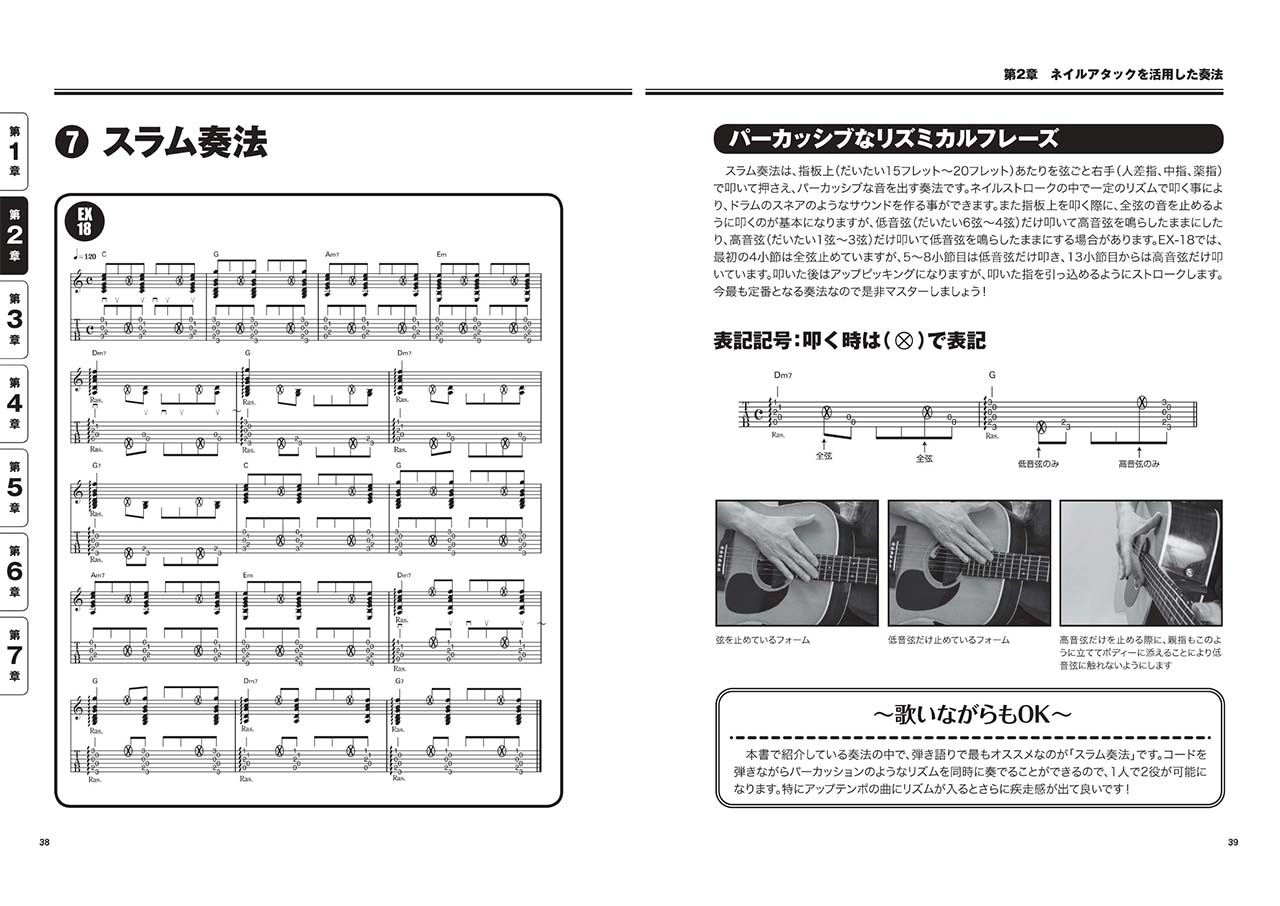 拡大画像を見る