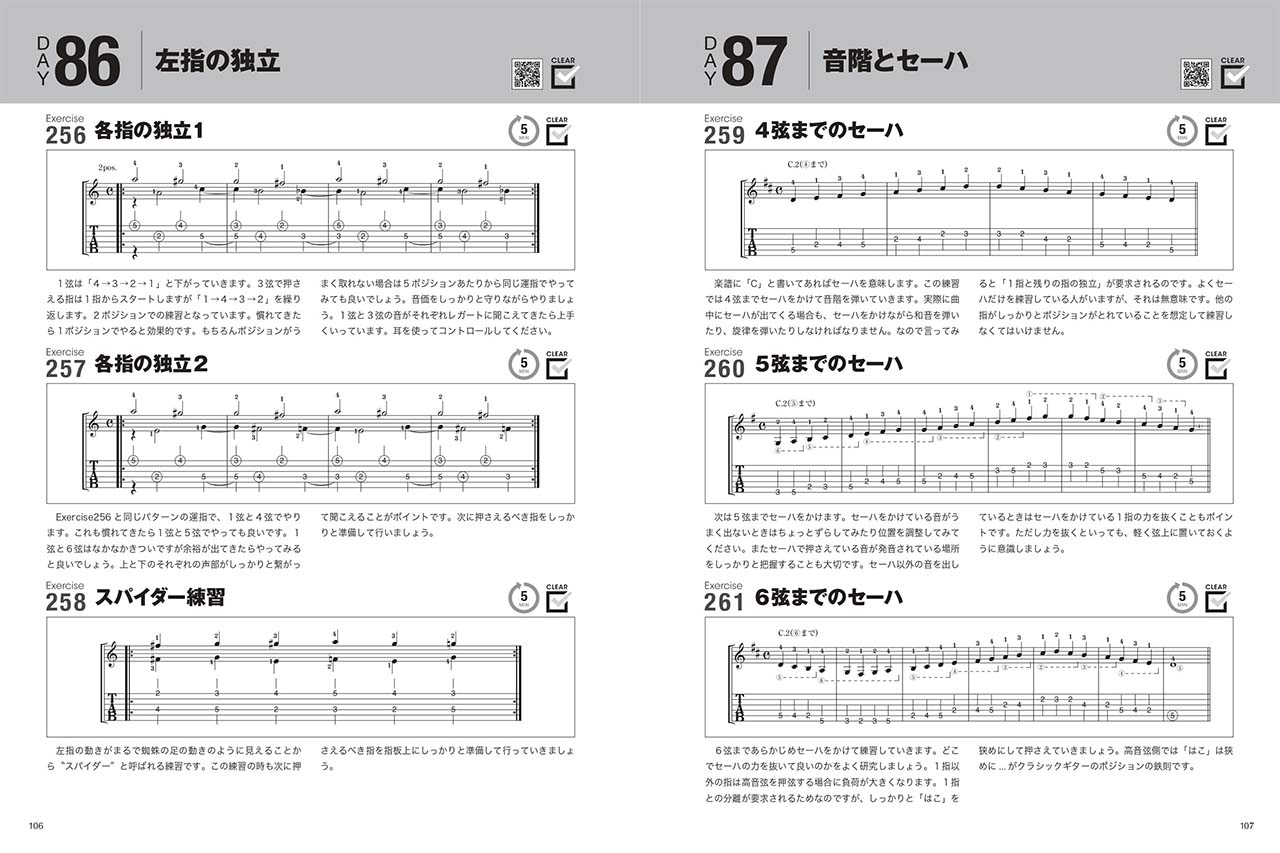 拡大画像を見る