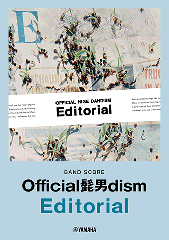 Editorial（DVD付）