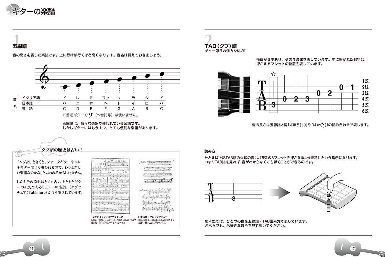 拡大画像を見る