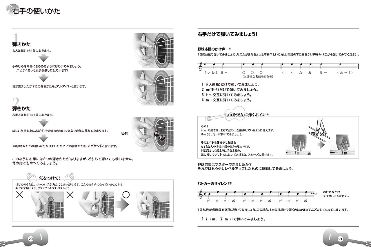 拡大画像を見る