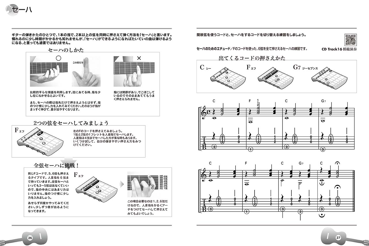 拡大画像を見る