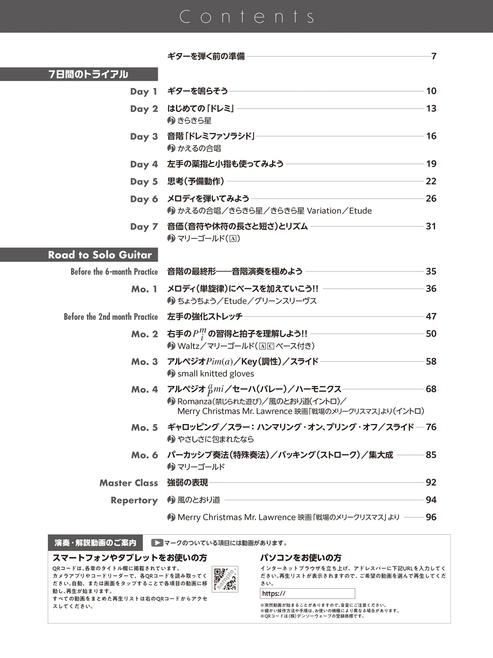 拡大画像を見る