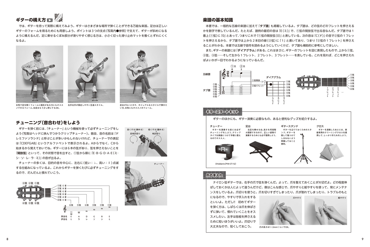 拡大画像を見る
