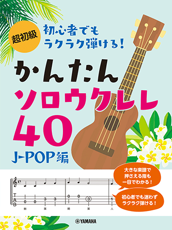 最終値下URABEM-40 MahoganyMedium 2005's ウクレレ