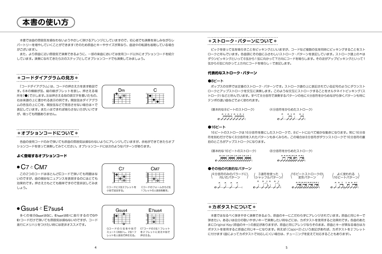 拡大画像を見る