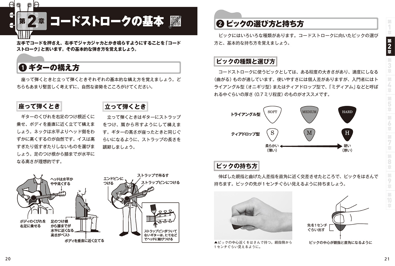 拡大画像を見る