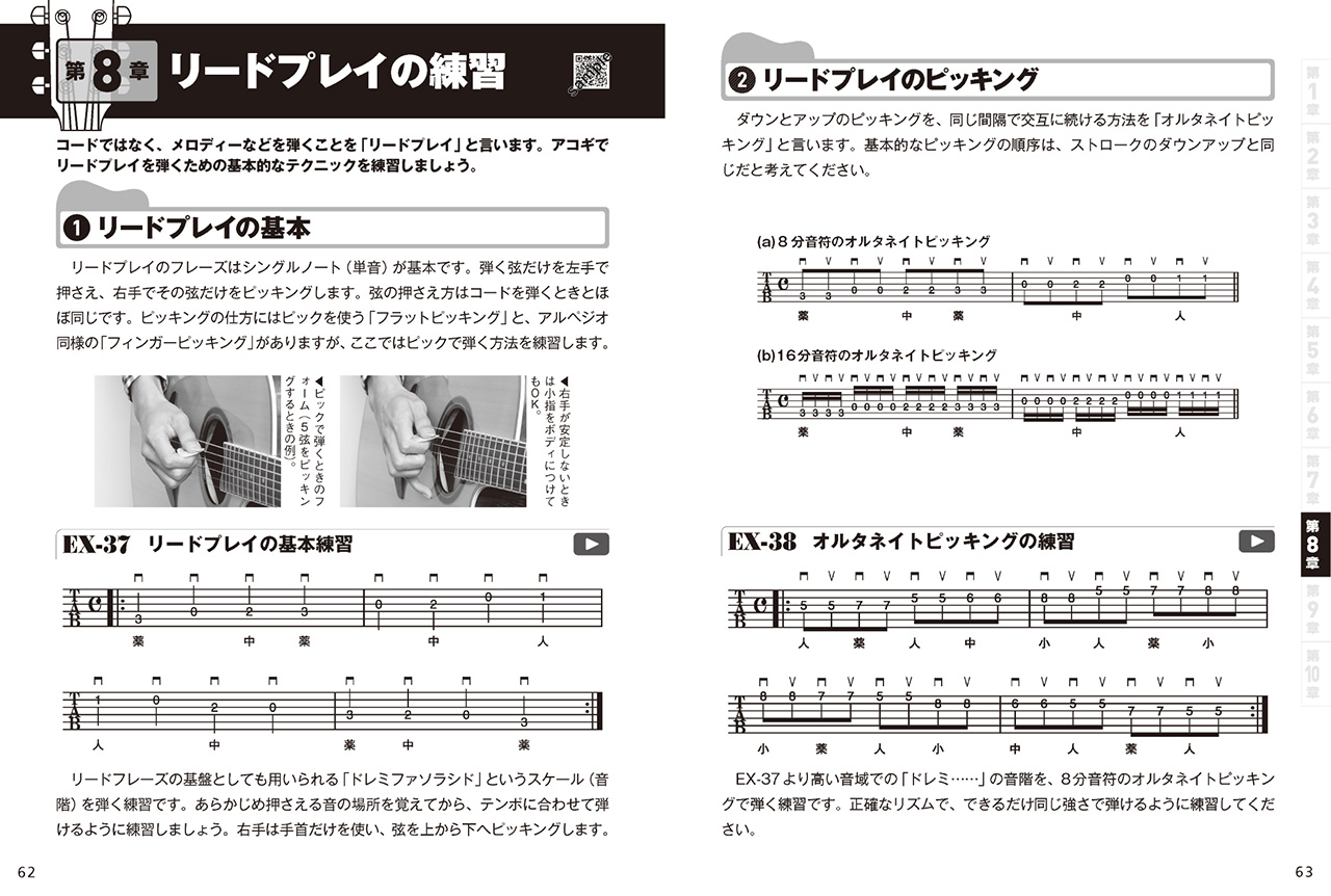 拡大画像を見る