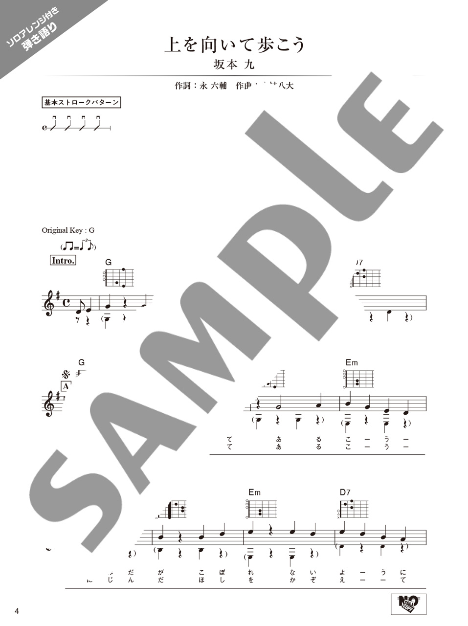 拡大画像を見る