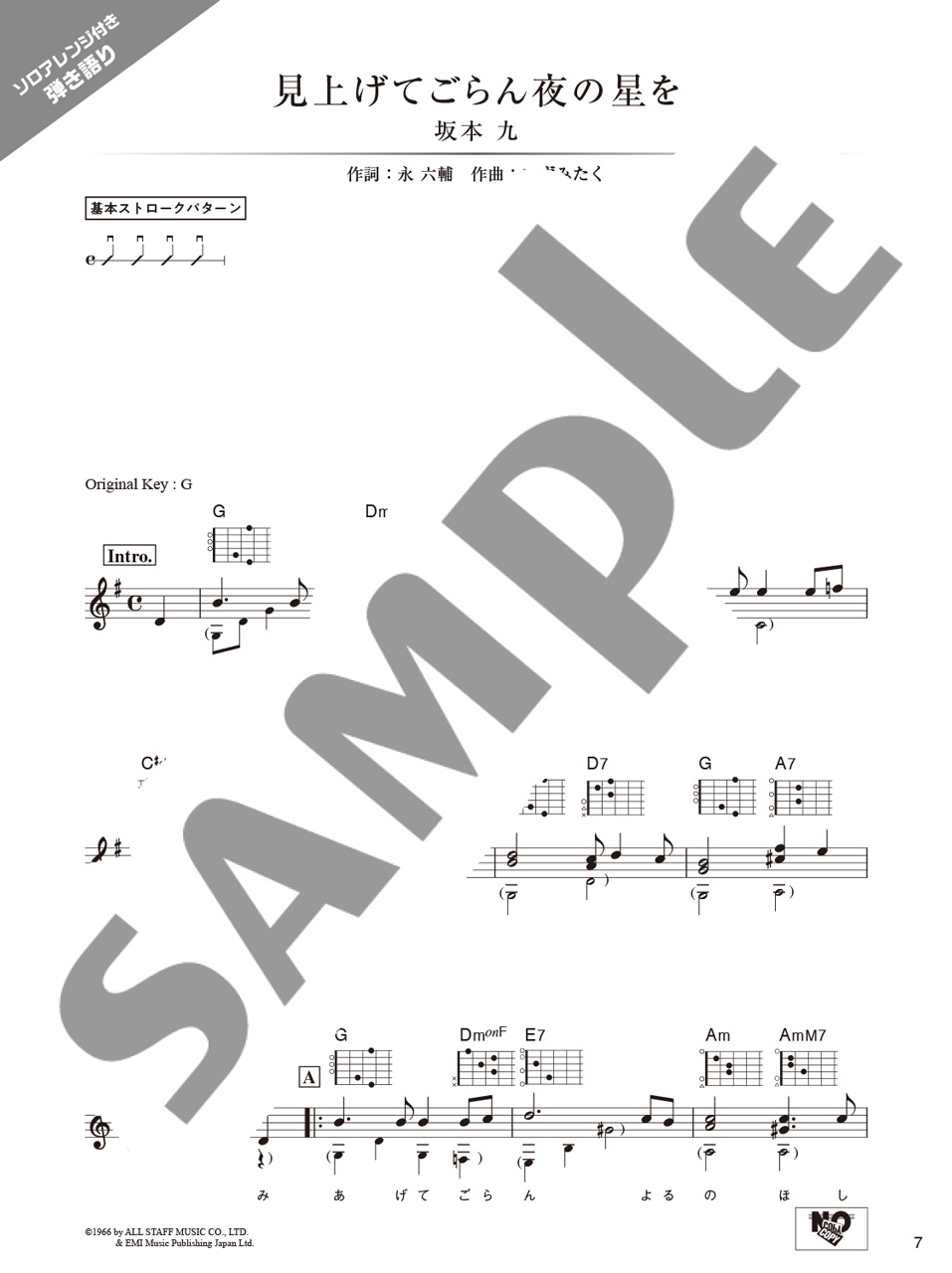 拡大画像を見る