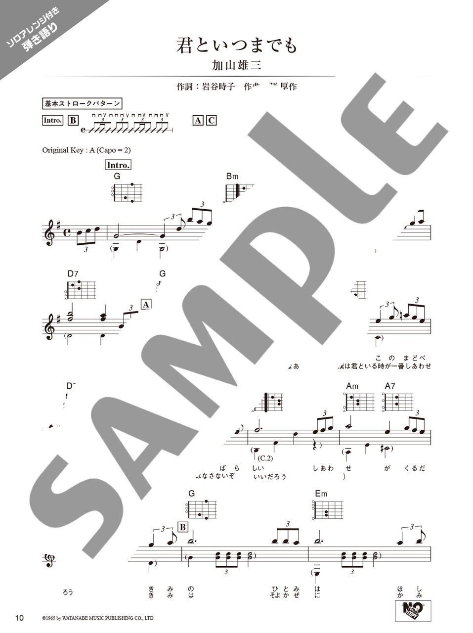 拡大画像を見る