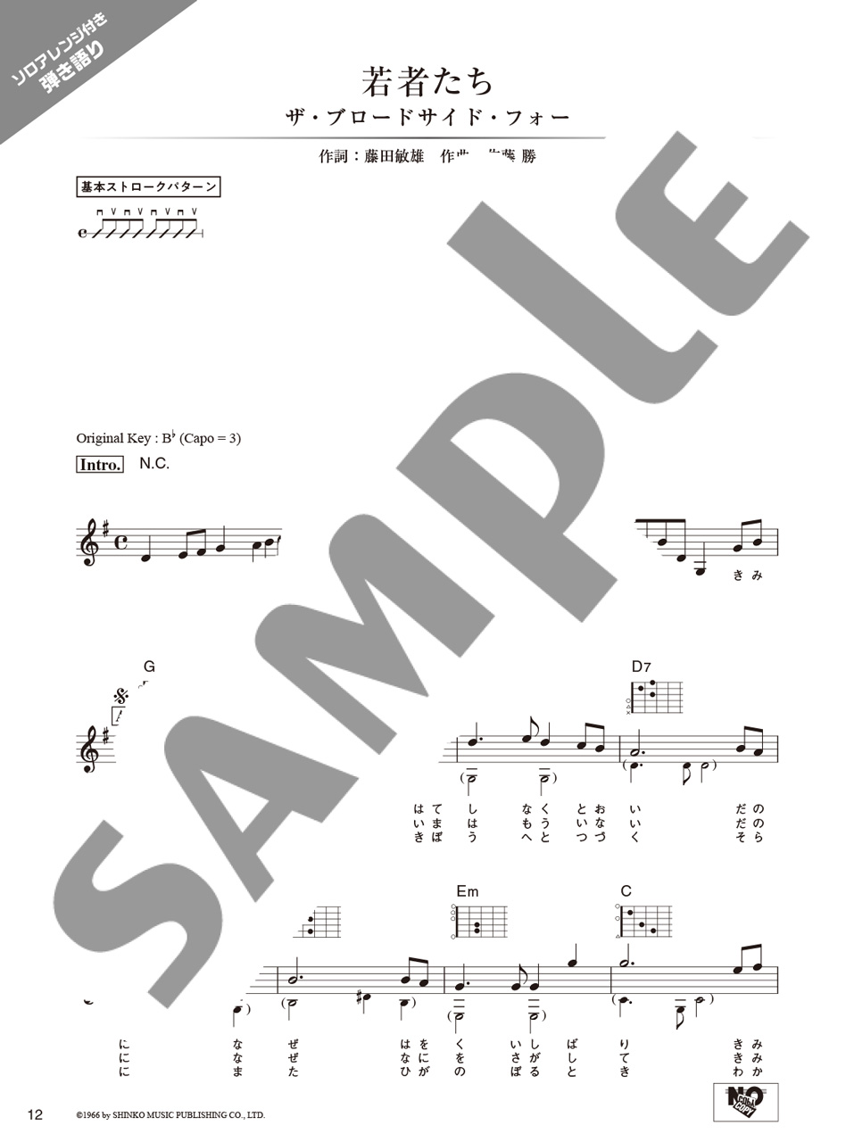 拡大画像を見る