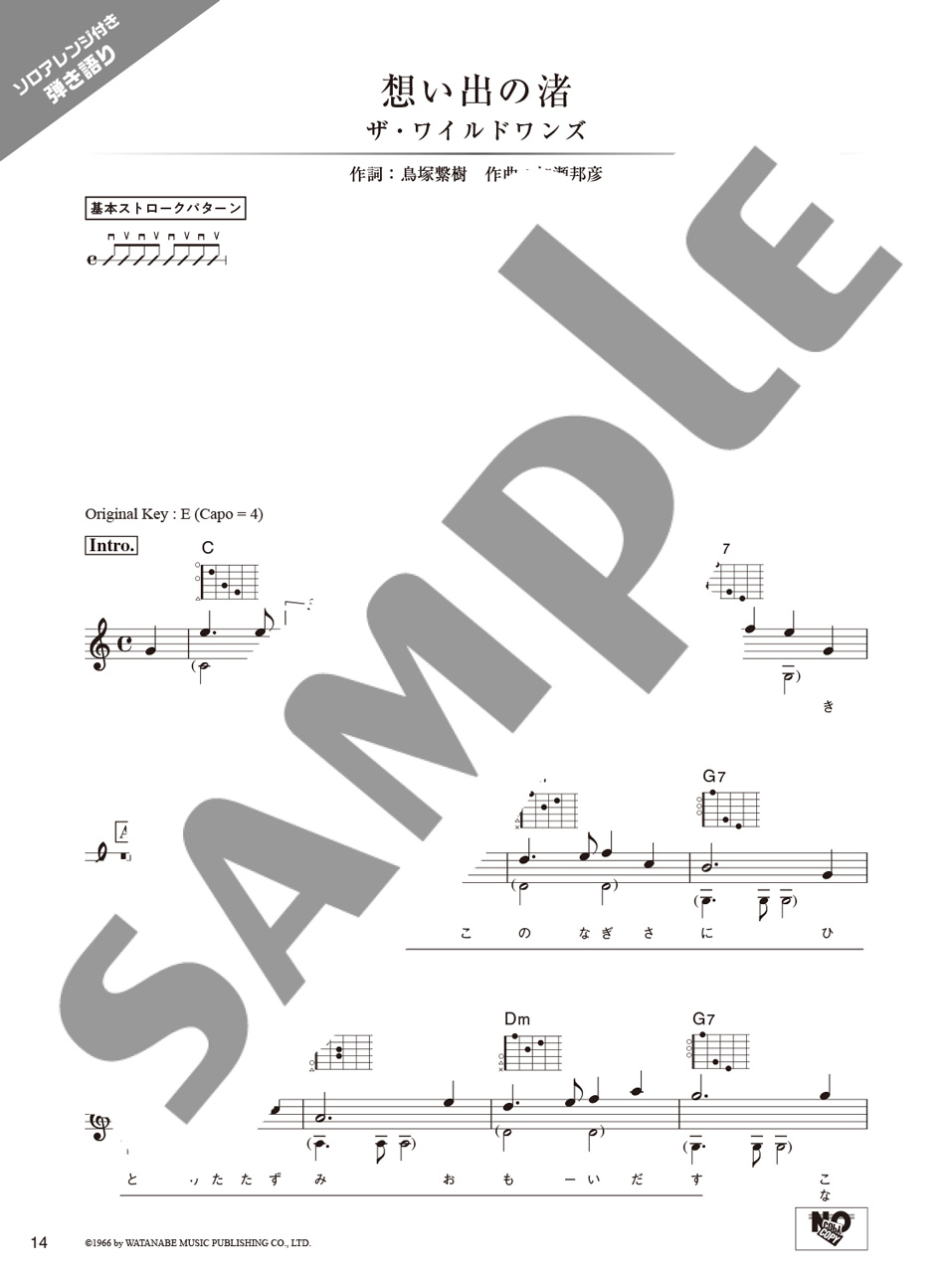 拡大画像を見る