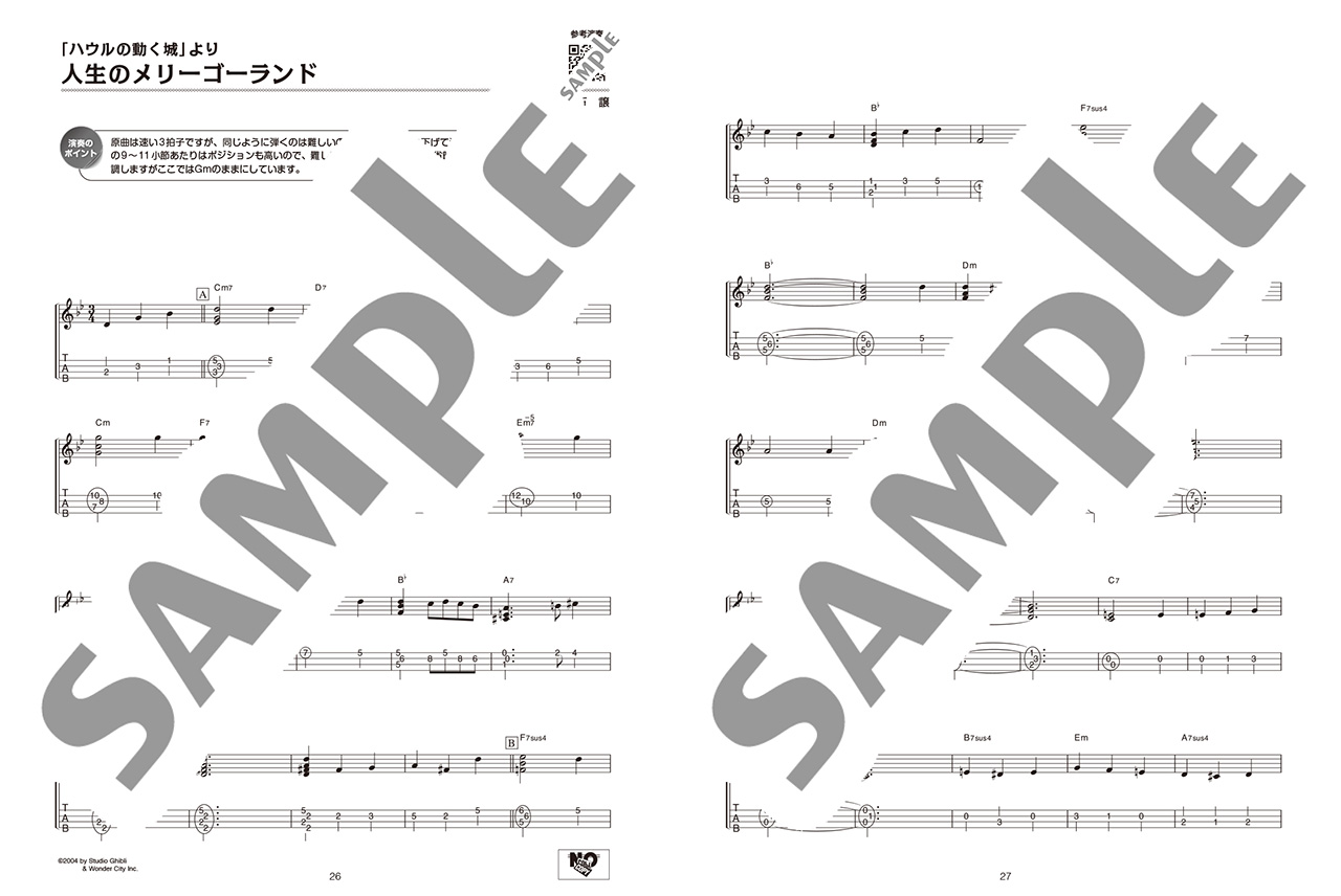 拡大画像を見る