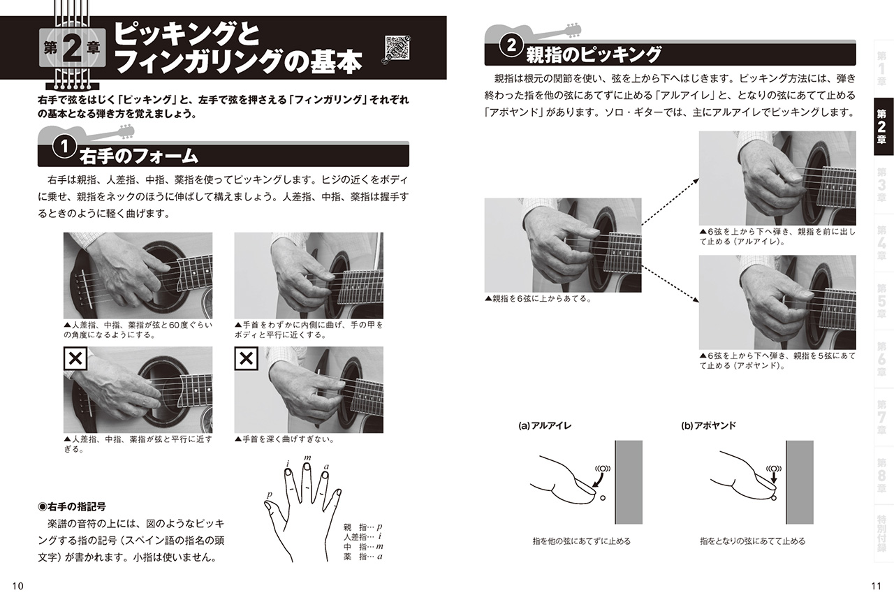 拡大画像を見る