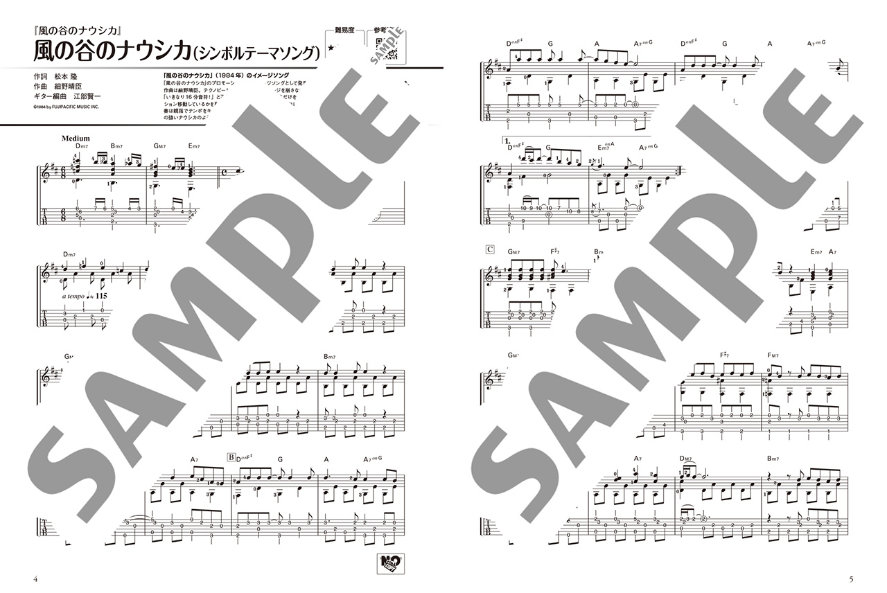 拡大画像を見る