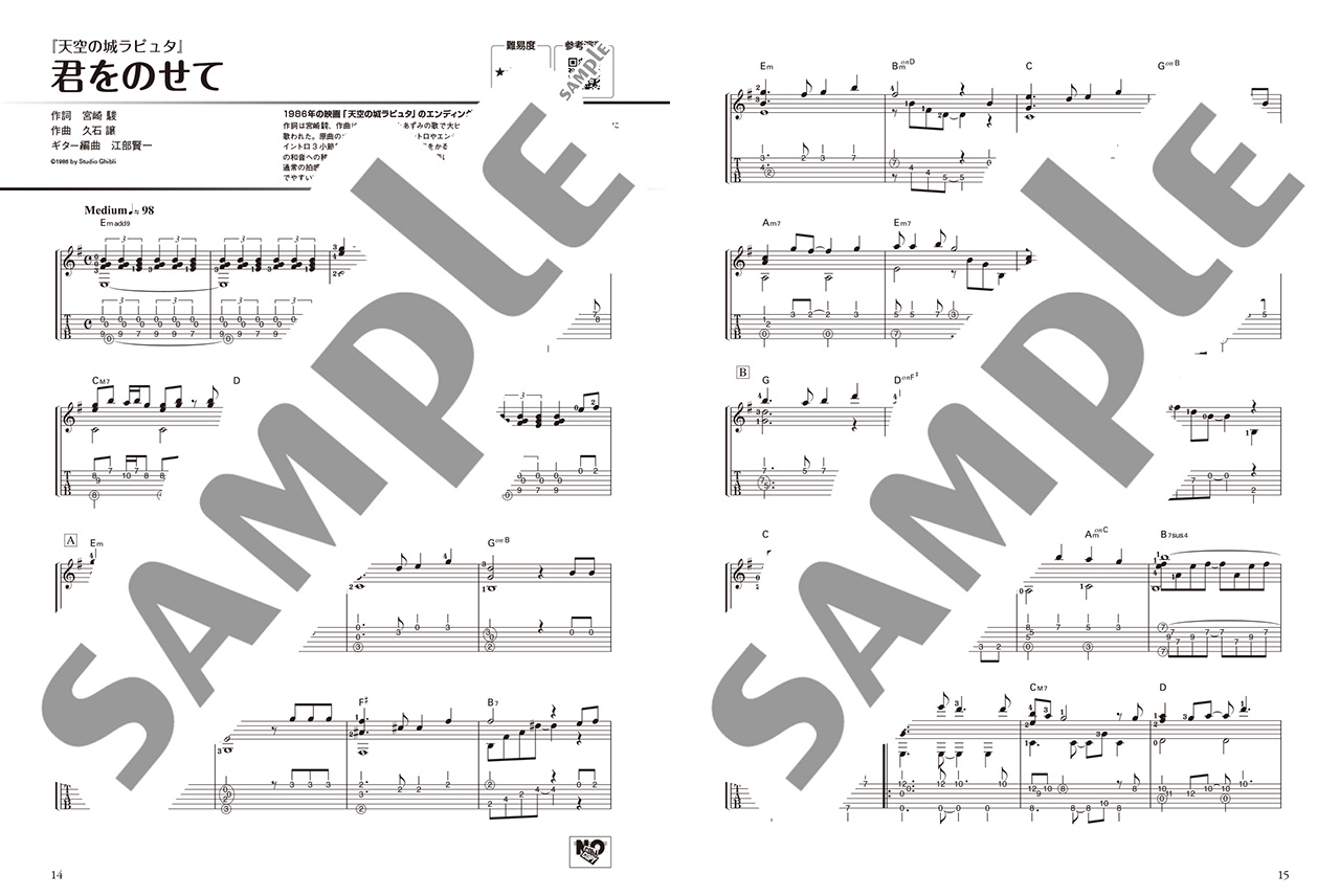 拡大画像を見る