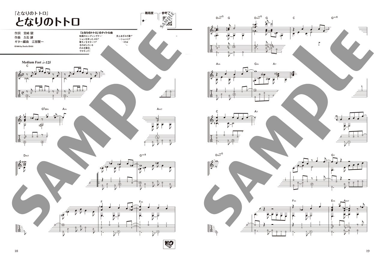 拡大画像を見る