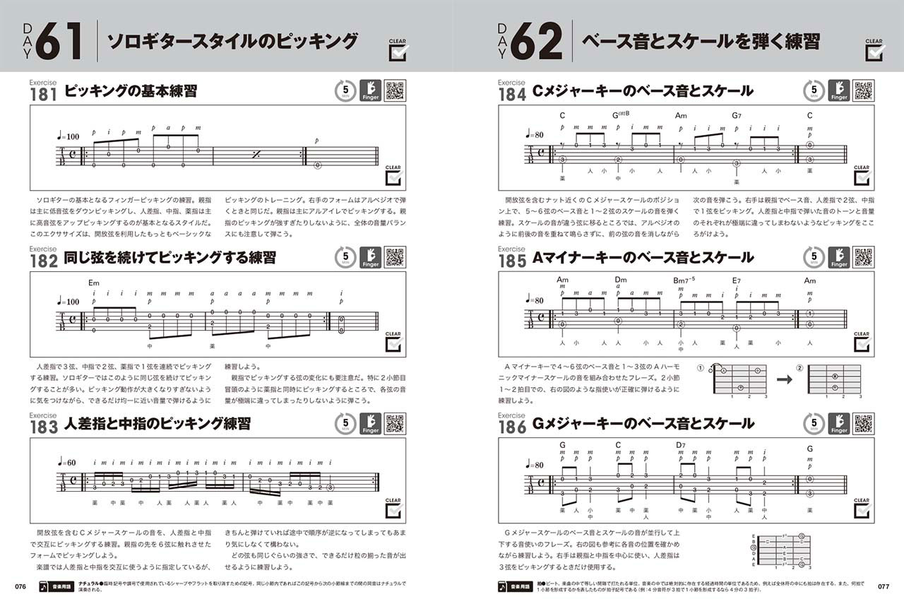 拡大画像を見る