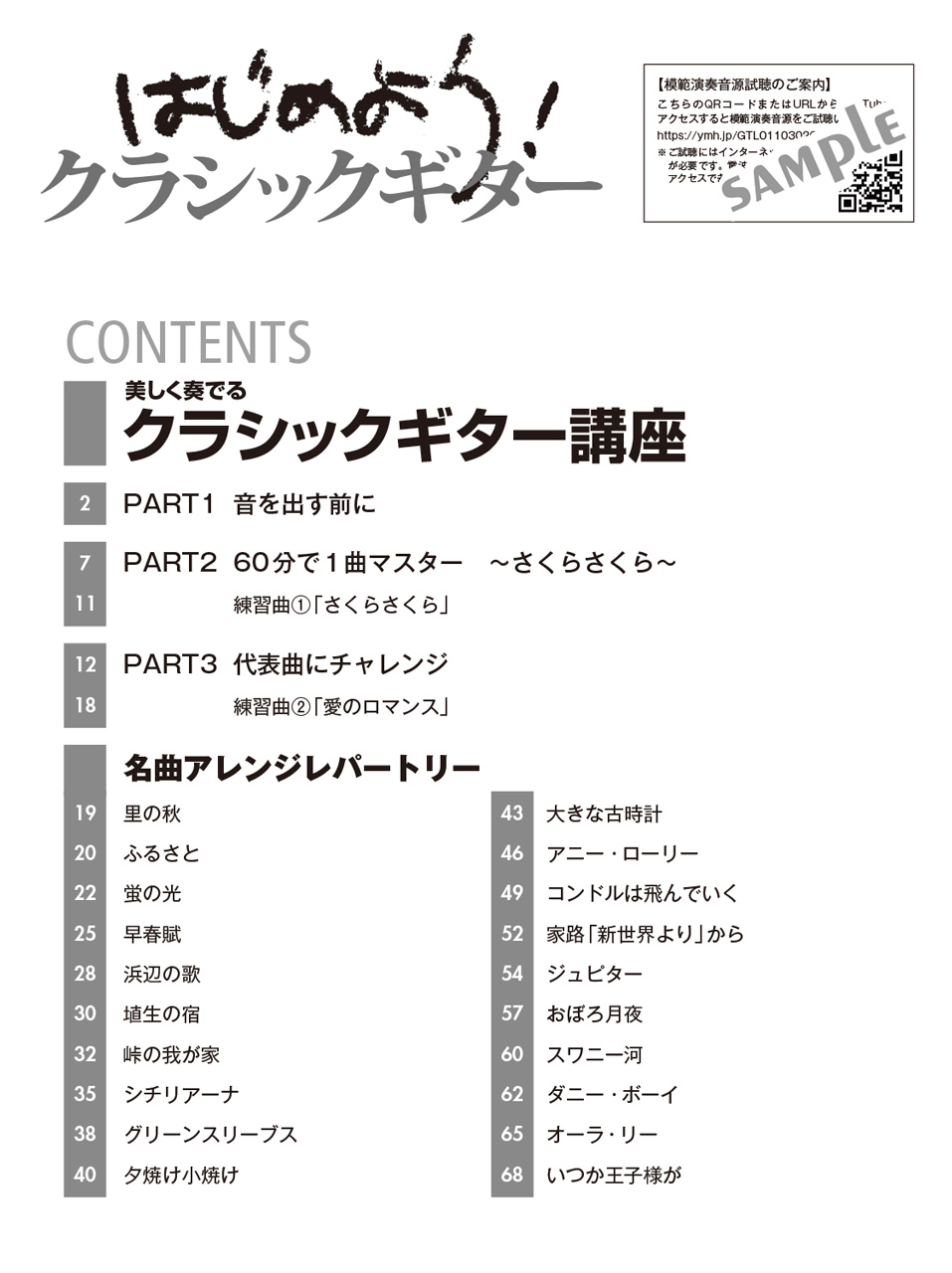 拡大画像を見る