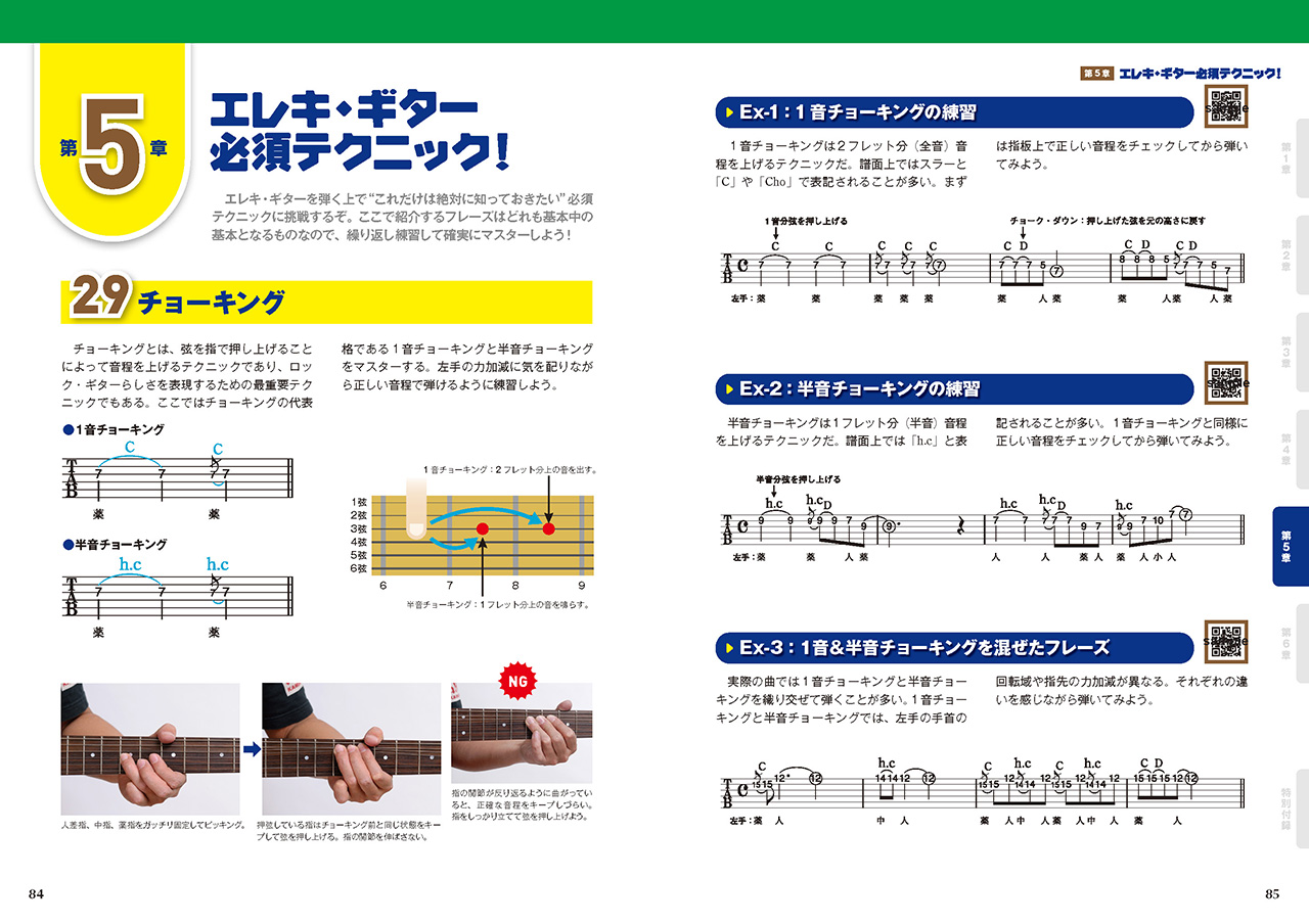 拡大画像を見る