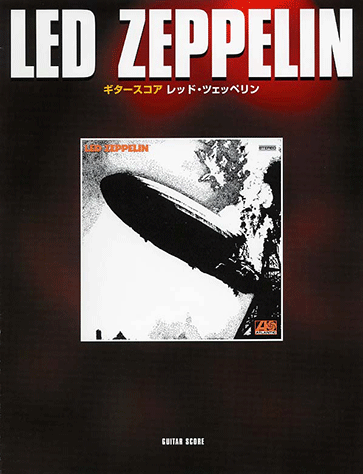 【稀少】LED ZEPPELIN バンドスコア　他 バンドスコア LED ZEPPELIN III | - |本 | 通販 | Amazon