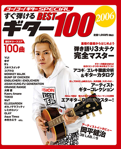 YUI It's happy line ポスター YUI I know / It's happy line