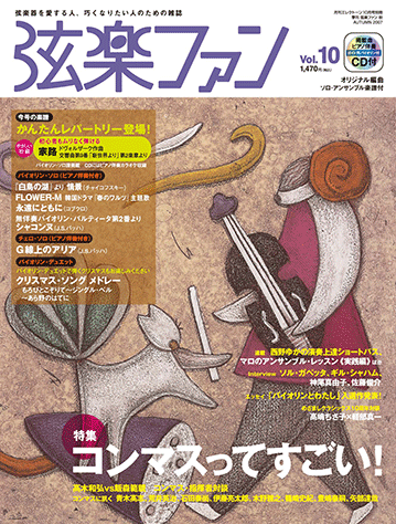 JS　モロ画像 