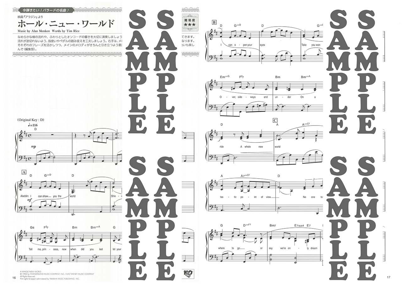 月刊ピアノ 2014年1月〜8, 11月 Amazon.co.jp: 月刊ピアノ 2014