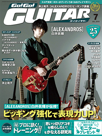 UVERworld 雑誌 - メルカリ