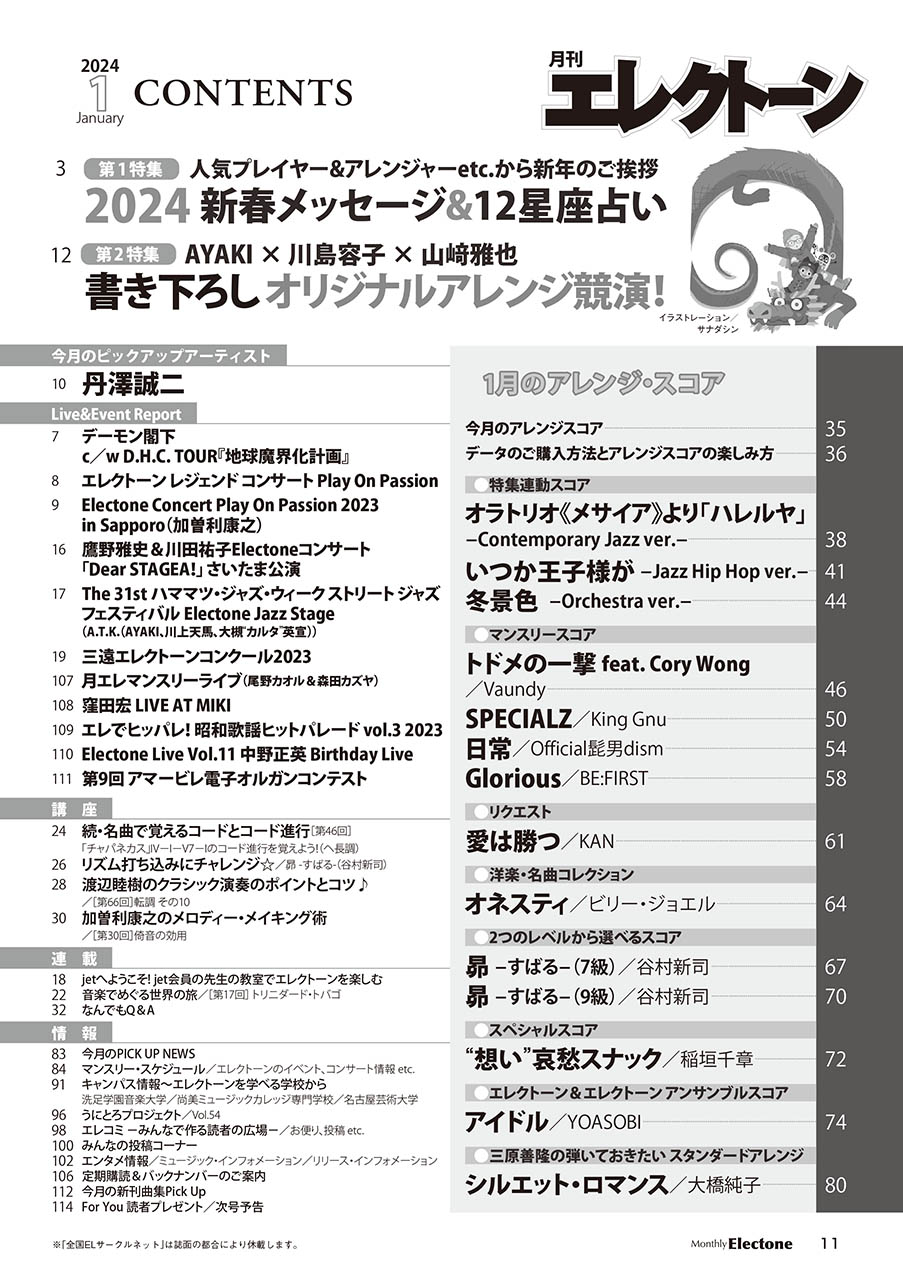 拡大画像を見る