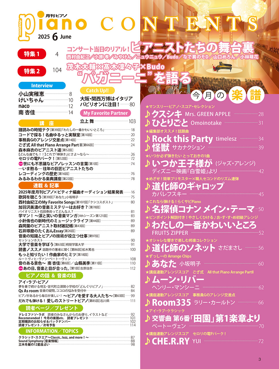 拡大画像を見る