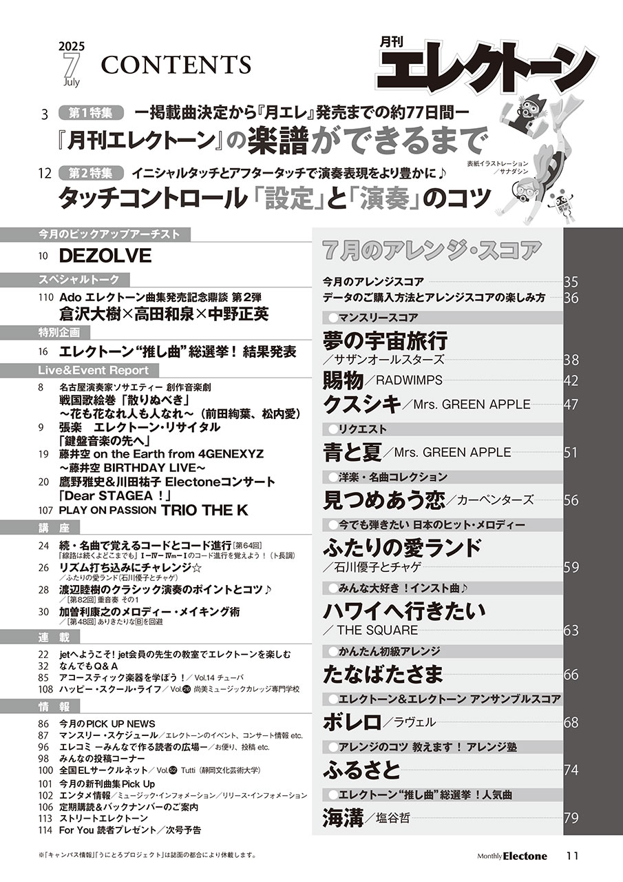 拡大画像を見る