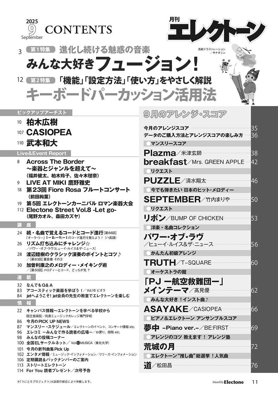 拡大画像を見る