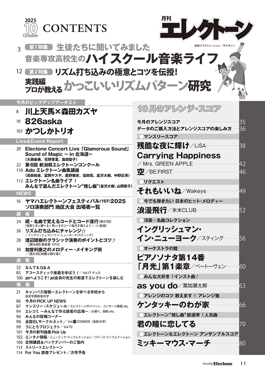 拡大画像を見る