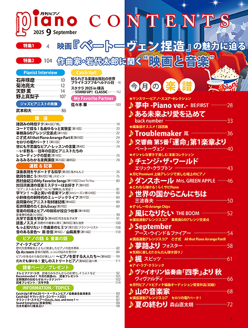 拡大画像を見る