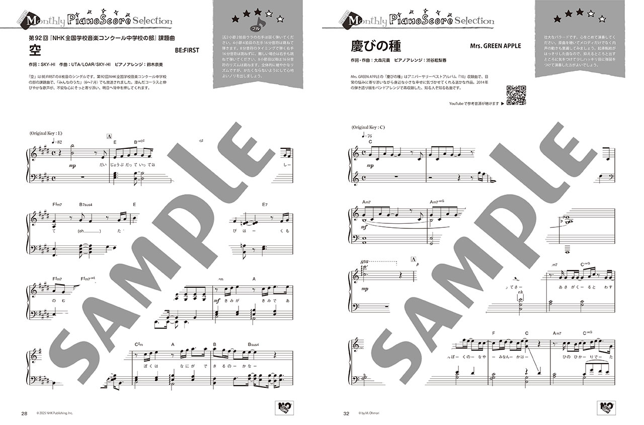 拡大画像を見る