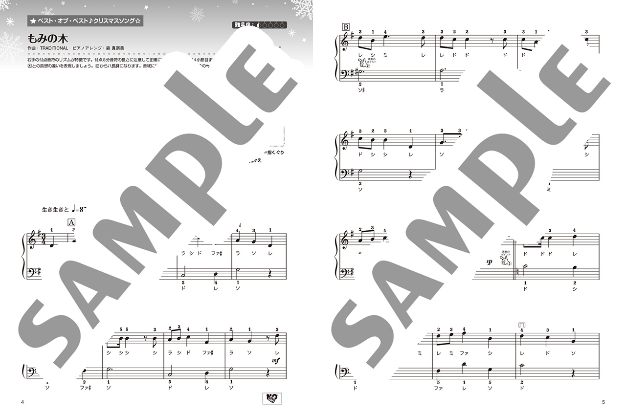 拡大画像を見る