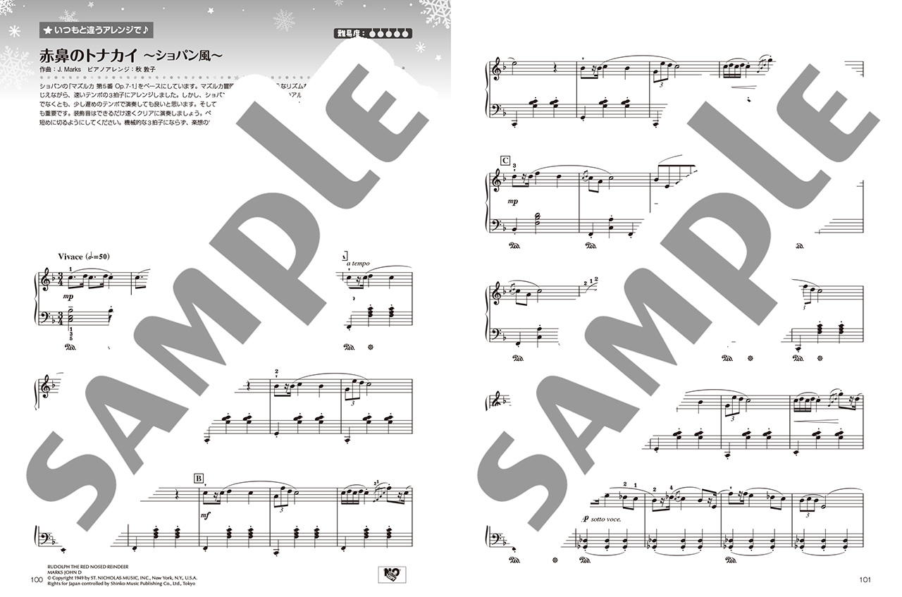 拡大画像を見る